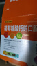扶娃葡萄糖酸钙锌口服溶液10ml*144支儿童宝宝液体钙青少年11-17岁助长高酸钙锌口服液钙片中老年人补钙骨质疏松 实拍图