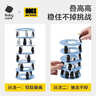babycare&BCTOYS企鹅叠叠乐益智早教男女孩运动锻炼协调节日送礼积木桌游 实拍图