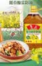 鲁花【保真菜籽油】低芥酸特香菜籽油4L  物理压榨 实拍图