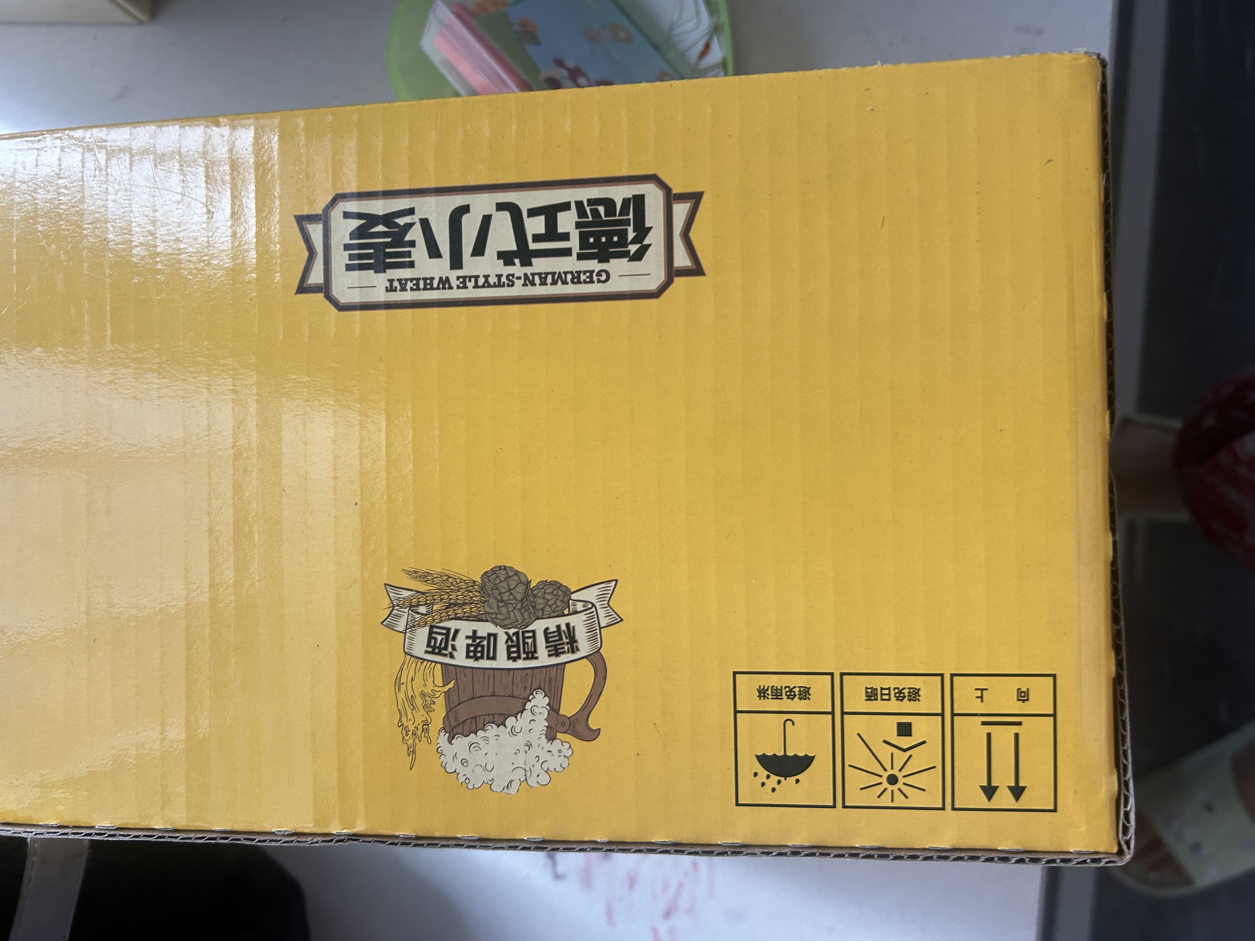 京东京造热销50万箱+ 德式小麦全麦精酿500ml*12啤酒整箱白啤 世界杯看球 实拍图