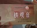 海堤茶叶 浓香型铁观音焙火黑乌龙熟茶盒装自饮茶 AT200(一级)125g*1盒 实拍图