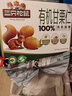三只松鼠有机甘栗仁500g 熟制即食板栗仁栗子仁坚果休闲零食团购送礼 实拍图