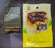 延城明太鱼丝13g*10东北延边延吉特产香辣鱼干小吃下酒小菜休闲零食 实拍图
