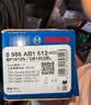 博世（BOSCH）刹车片前片刹车皮丰田RAV4/荣放逸致陆风X7/X5逍遥荣曜江铃域虎EV 实拍图