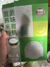 伊威（Eastwes）婴幼儿辅食宝宝高铁米糊 原味有机营养米粉160克*3盒装 6月龄以上 实拍图