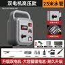 普朗德充电式抽水泵农用灌溉机家用浇菜神器户外抽水机 实拍图