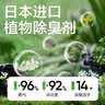 网易严选浴室香氛香薰空气清新剂厕所除臭400ml*4栀子+白桃+清茶+桂雨 实拍图