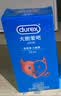 杜蕾斯（durex）避孕套超薄安全套 经典四合一18只 男女用 成人情趣用品 套套 实拍图