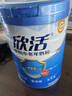 伊利欣活 中老年奶粉 送礼 营养品 早餐 富硒高钙高蛋白益生菌 800g 实拍图