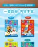 大眼小娃汪汪队贴纸书3-6岁儿童卡通贴纸书1-2岁专注力贴贴画益智玩具礼物 实拍图