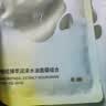 FAN BEAUTY DIARY油敷面膜15片【3盒装】水油膜补水滋养 生日礼物送女生 实拍图
