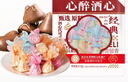 马大姐酒心巧克力518g约39颗结婚喜糖伴手礼零食老北京特产糖果 实拍图