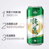 珠江啤酒（PEARL RIVER）9度 纯生啤酒 500ml*12听 2箱装 鲜爽解腻  京东自营 实拍图