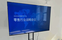 创维（Skyworth）75英寸会议电视会议平板电视一体机4K超清显示屏无线投屏智能办公培训非触摸商显教学大屏75DSV5 实拍图