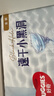 好奇（Huggies）金装小黑洞纸尿裤M162片(6-11kg)尿不湿【速干不易红】 实拍图