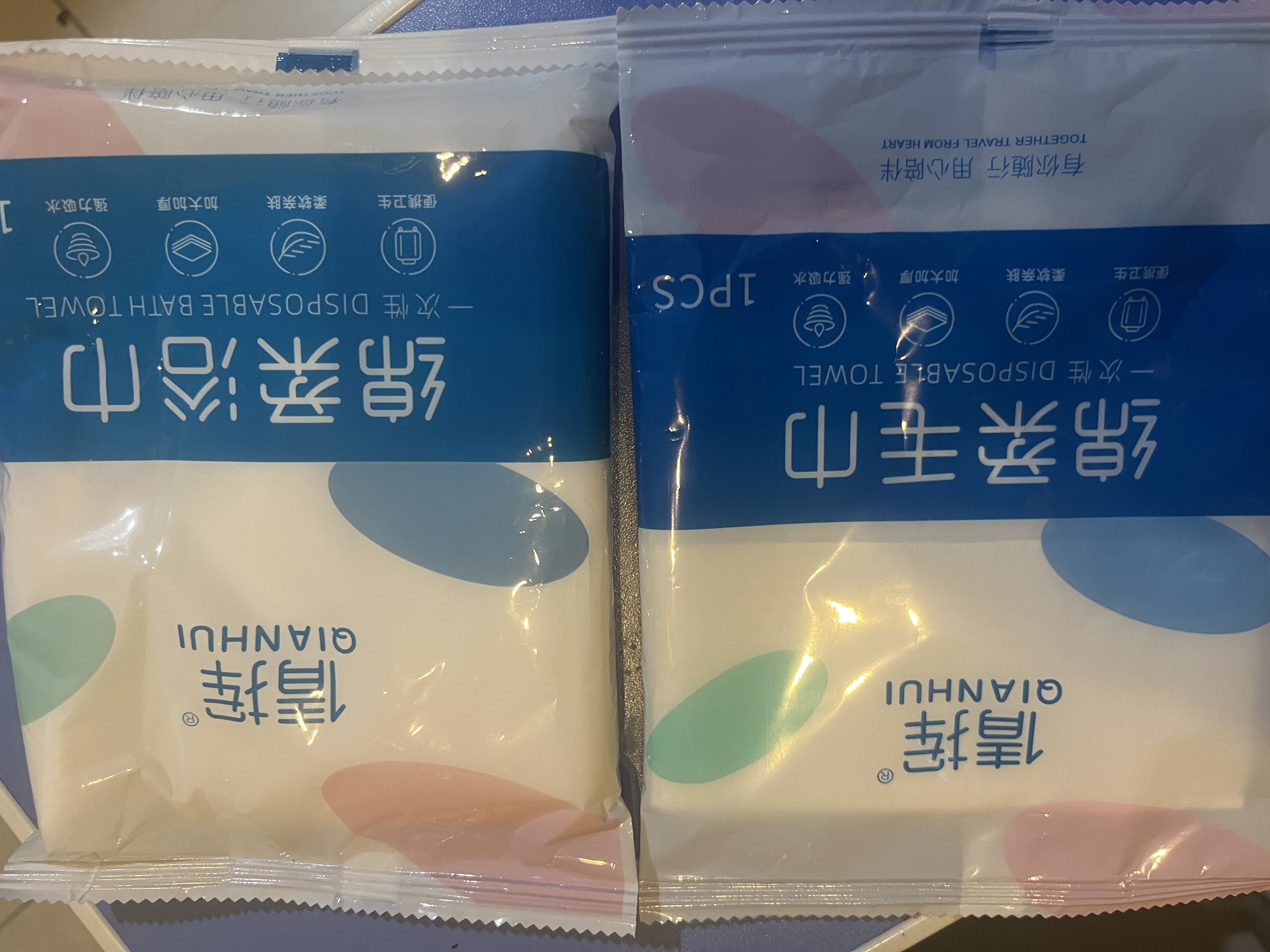 【福利，单用户最多拍2】一次性毛巾旅行压缩毛巾旅游 绵柔浴巾【加大款】50*120 3包装 实拍图