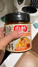 向料重庆凉面调料拌菜凉皮凉粉凉重庆特产调料450g大瓶装 实拍图
