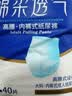 永福康绵柔透气成人拉拉裤L40片 臀围95-120cm 老人孕产妇内裤型纸尿裤 实拍图