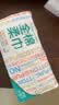 全棉时代【孙颖莎同款】洗脸巾 80抽*1包100%棉柔一次性毛巾擦脸20*20CM 实拍图