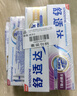 舒适达抗敏修护美白成人牙膏套装540g固齿护龈含氟防蛀清新口气京东自营 实拍图