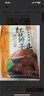 三珍斋红烧狮子头 400g 四喜肉丸子 预制菜下酒菜方便熟食 中华老字号 实拍图