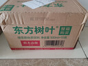 农夫山泉东方树叶绿茶500ml*15瓶无糖茶饮料0糖0脂0卡整箱装饮品 实拍图