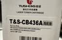 图盛适用惠普P1505硒鼓CB436A硒鼓P1506 P1506n P1505N M1120 M1120n M1120a M1522nf打印机硒鼓墨粉盒36a硒鼓 实拍图