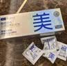 慕熙宠物鱼油【鱼油晶球魔方】营养补充美毛亮毛添加鱼油晶球虾青素 1盒90粒体验装+送4包试吃 实拍图