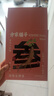 方家铺子双参女神茶300g红参西洋参黄芪红枣桂圆枸杞茶女人气血茶养生茶包 实拍图