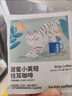 瑞幸咖啡吸猫挂耳咖啡混合装 0蔗糖滤纸手冲饮黑咖啡粉10g*72 实拍图