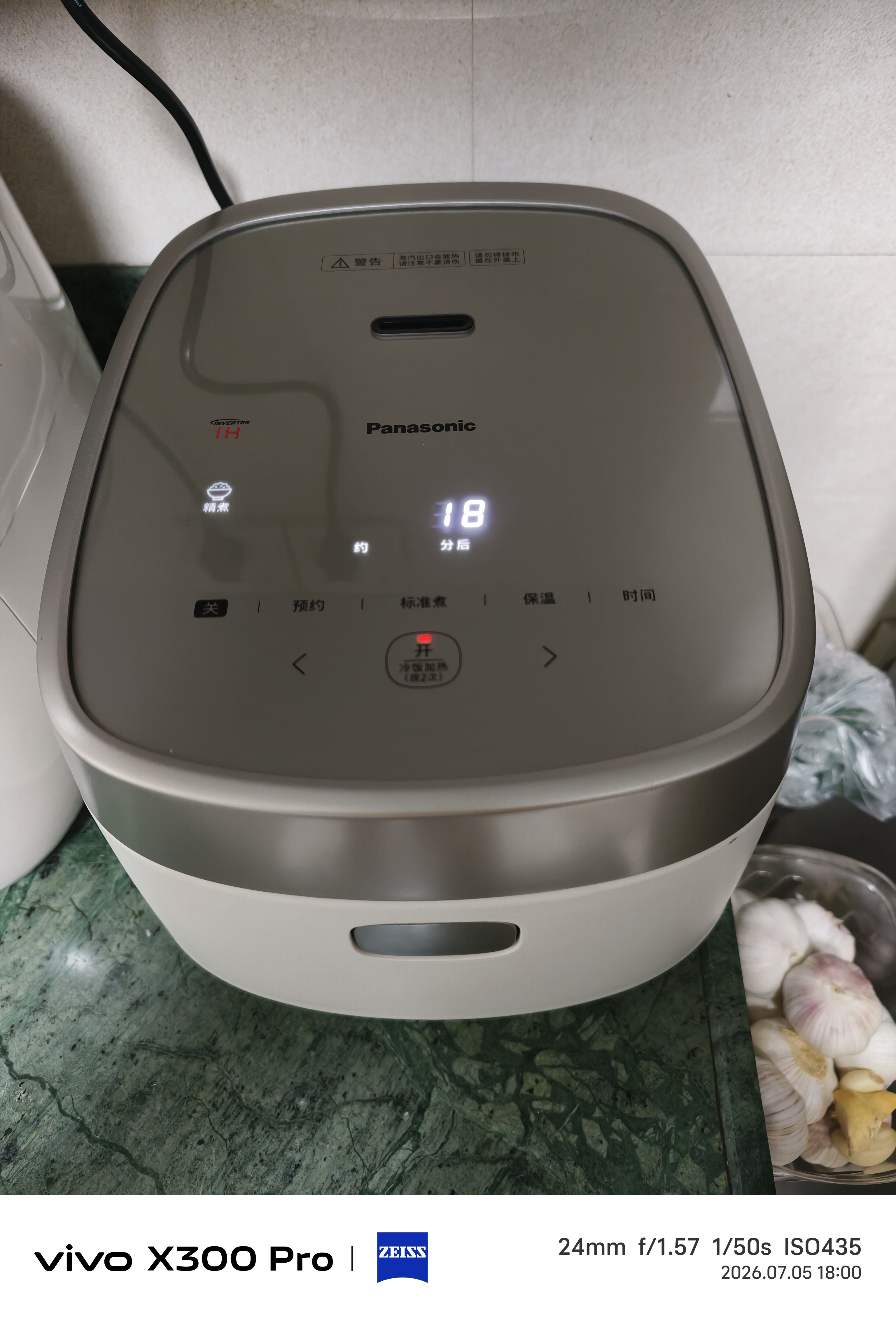 松下（Panasonic）【国家补贴】饭光光2.0电饭煲0涂层内胆IH加热家用2.9L不锈钢无涂层电饭锅3-4人SR-HNS102-W 实拍图
