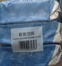 京东京造 75%酒精湿巾80片*3包杀菌率99.9% 湿纸巾 卫生消毒湿巾纸 实拍图