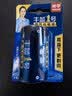 丰蓝1号小黄帽 燃气灶电池大号1号电池1粒装适用于热水器电池/燃气灶/热水器等 R20P【单件包邮】 实拍图