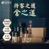 舍得舍之道天道二代浓香型 52度 500ml*2瓶+100ml*1瓶礼盒装送礼礼物 实拍图
