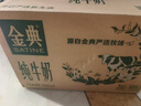 伊利金典纯牛奶 250ml*12盒 3.6g乳蛋白原生高钙 礼盒装 实拍图