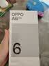 OPPO A6i 6GB+128GB 云雾白 IP65生活防水 超抗摔金刚石架构 6000mAh耐用电池 5G智能手机 国家补贴 实拍图