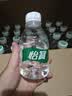 怡宝饮用纯净水210ml*24瓶 口袋水 整箱装 实拍图