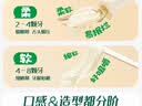 英氏婴幼儿面条鳕鱼胡萝卜味175g 辅食线面儿童早餐营养长直面 真验厂 实拍图