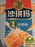 徐福记五种混合口味沙琪玛礼箱1216g  休闲零食 糕点点心办公室健康零食 实拍图