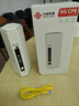 中国联通5G无线移动路由器cpe随身wifi6免插卡网卡便携千兆企业家用免宽带上网全国通用流量2026款 实拍图