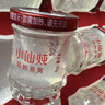 小仙炖精炖燕窝 经典礼盒40g*15瓶低糖鲜炖送孕妇妈妈即食品生日礼物 实拍图
