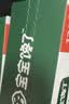 宝宝馋了馋宝厨房婴幼儿益生元小米面260g 宝宝辅食营养面条无添加盐9月+ 实拍图