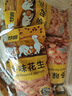 甘源牌多味花生45g*5袋熟花生米下酒菜怪味豆小吃休闲零食坚果炒货 实拍图