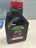 摩特（MOTUL）银绵羊摩托车机油10W-40 雅马哈铃木豪爵踏板摩托车机油 升级SP级 实拍图