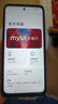 摩托罗拉联想moto g100 四年质保 LCD护眼屏 7000mAh超强续航 8GB+256GB 曜石黑 实拍图