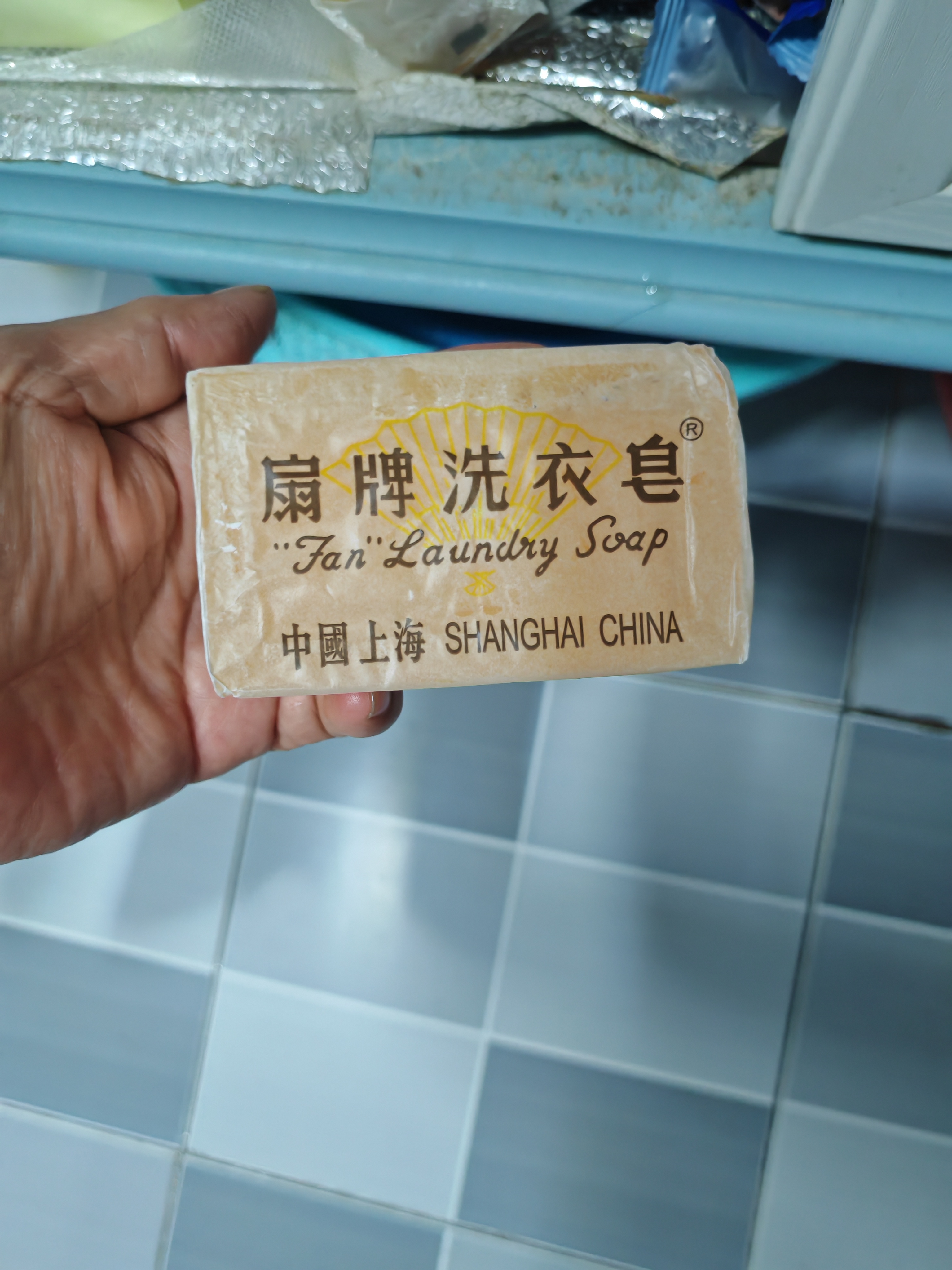 扇牌洗衣皂 150g*5块 透明皂椰油精华肥皂无磷内衣皂杀菌祛味草本清香 实拍图