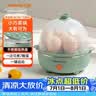 九阳（Joyoung）煮蛋器多功能智能蒸蛋器7个蛋量 ZD7-GE130（飞泉绿） 实拍图