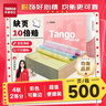 天章 （TANGO）新粉天章四联二等分针式打印纸电脑打印纸彩色可撕边出库单报销单快递单241-4-1/2S白红蓝黄500页 实拍图