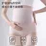 都市丽人孕妇内裤女士纯棉抗菌内裆高腰托腹怀孕早中晚期专用大码短裤 实拍图