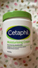 丝塔芙（Cetaphil）大白罐保湿霜面霜身体乳润肤秋冬补水保湿修护屏障敏感肌适用礼物 大白罐保湿霜 550g 实拍图